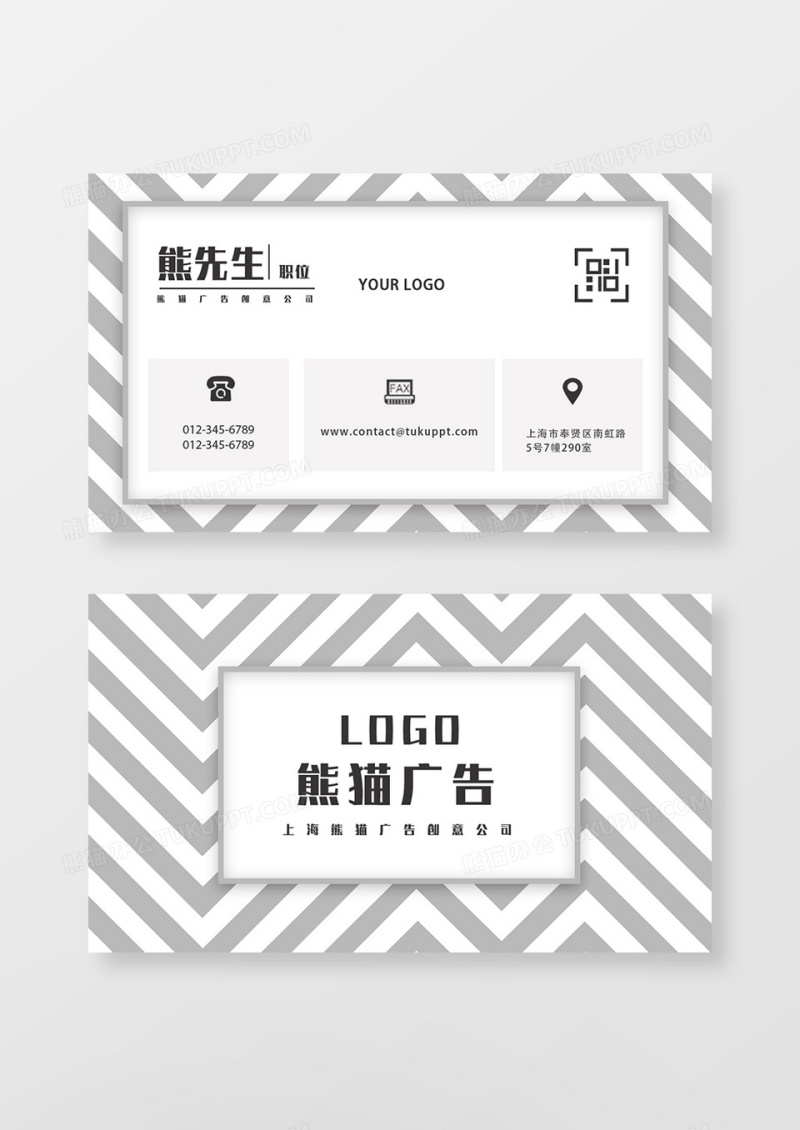 灰色高端商务创意广告名片