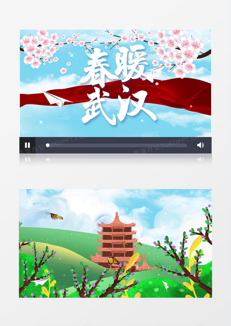 众志成城抗击疫情春暖武汉AE模板