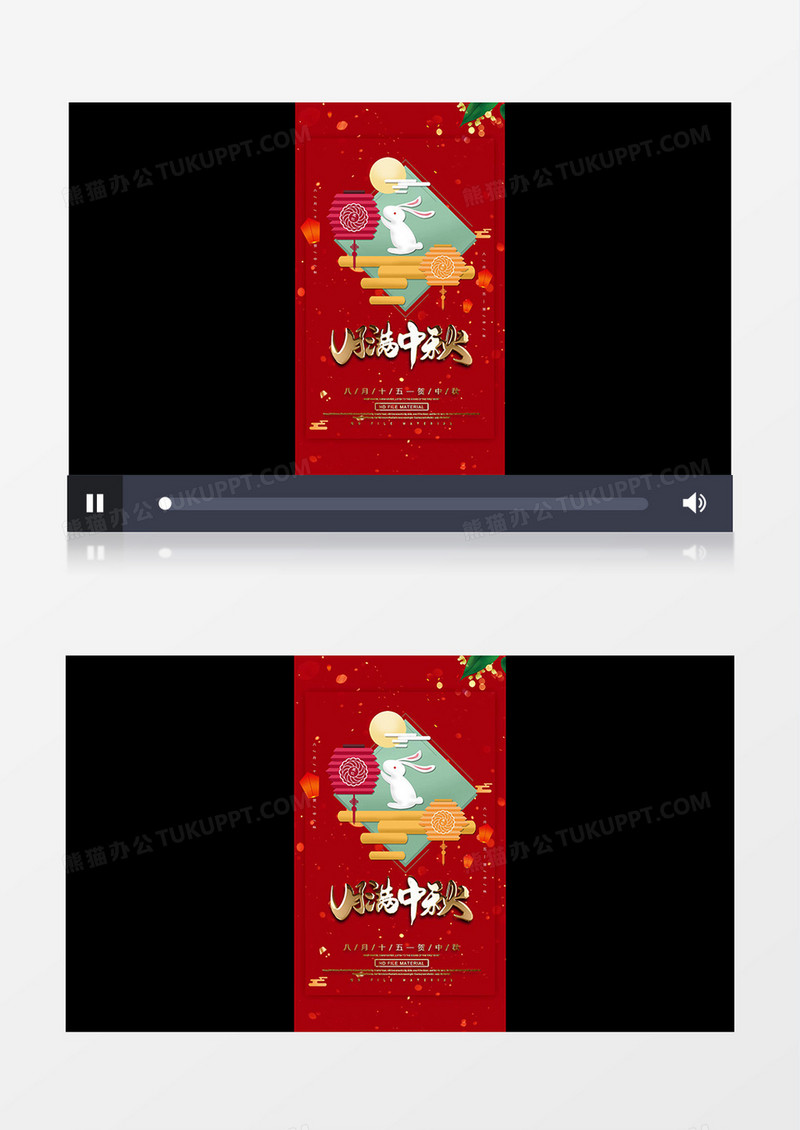 八月十五中秋佳节AE模板