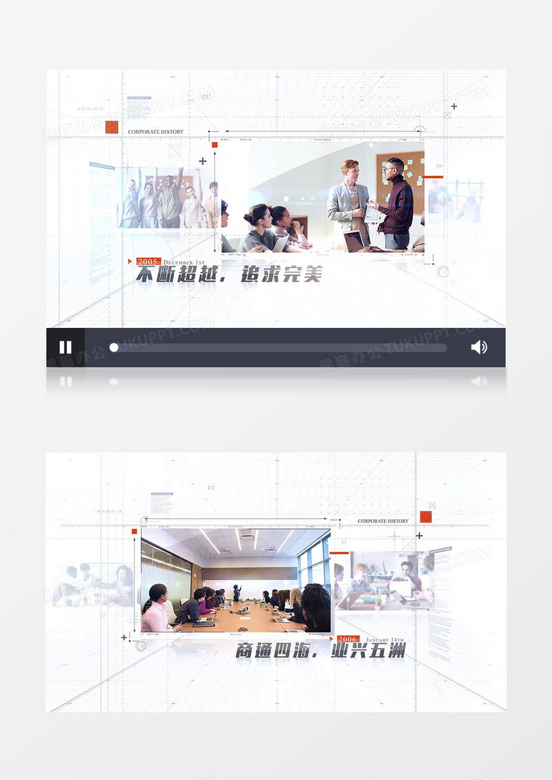 科技商业时间线图文展示AE模板