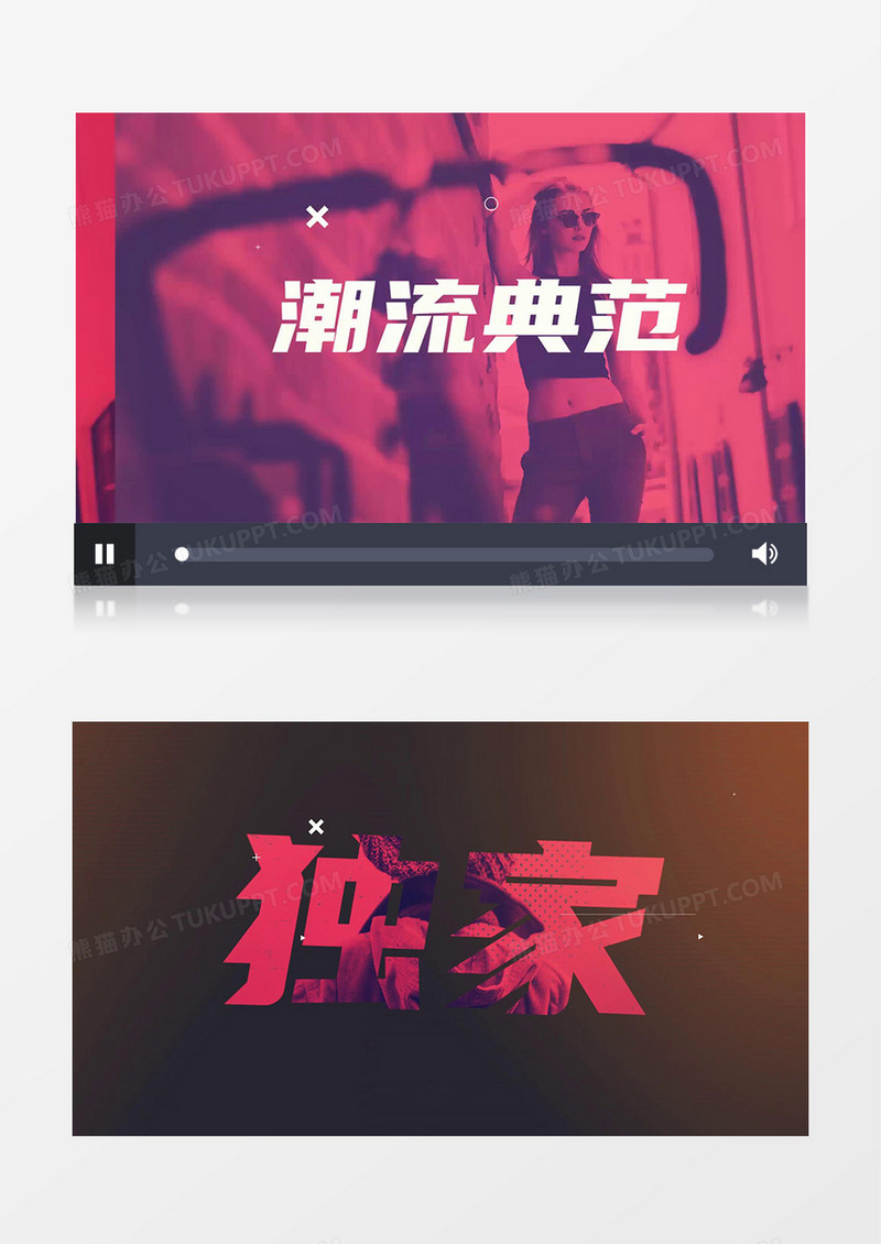时尚活力快闪宣传AE模板