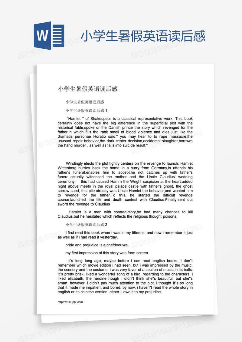 小学生暑假英语读后感