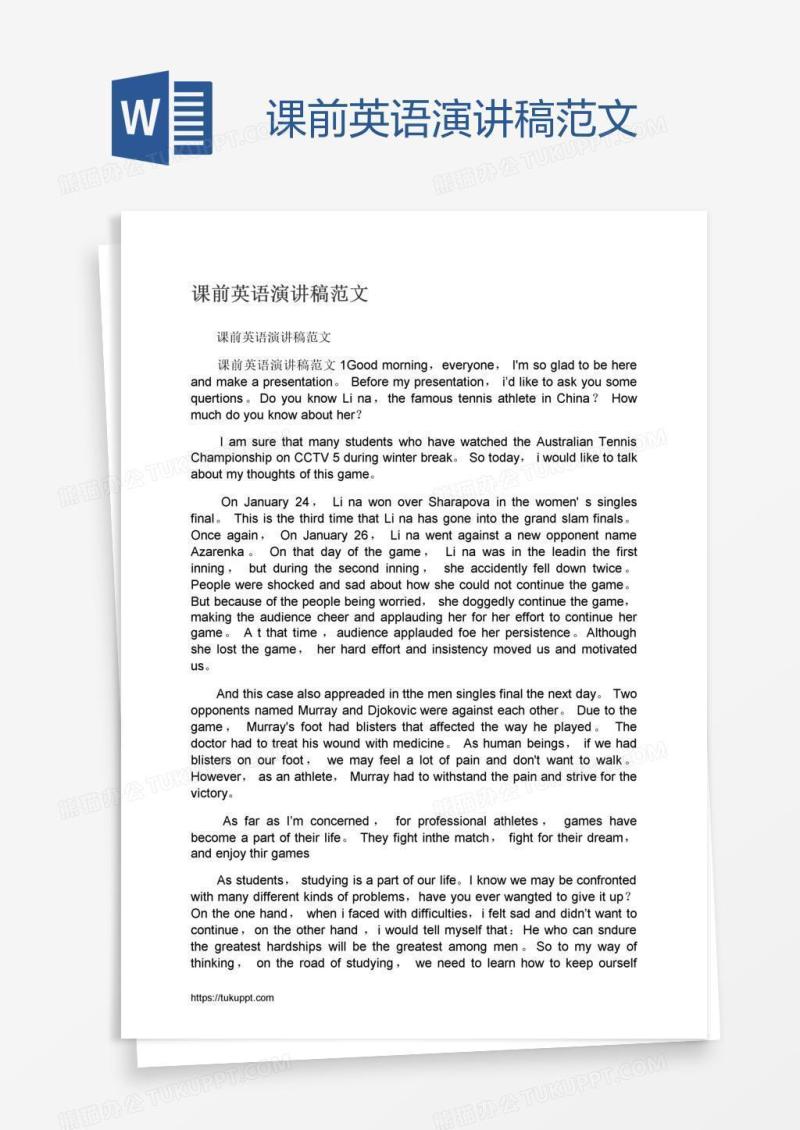课前英语演讲稿范文