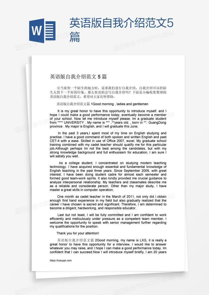 英语版自我介绍范文5篇