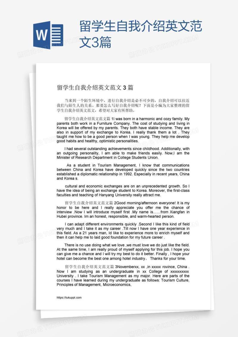 留学生自我介绍英文范文3篇