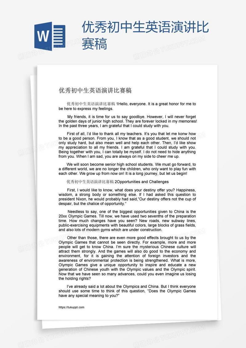 优秀初中生英语演讲比赛稿