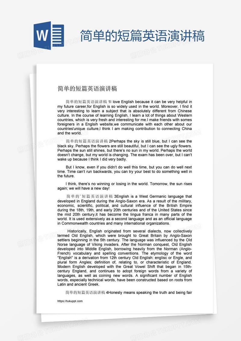 简单的短篇英语演讲稿