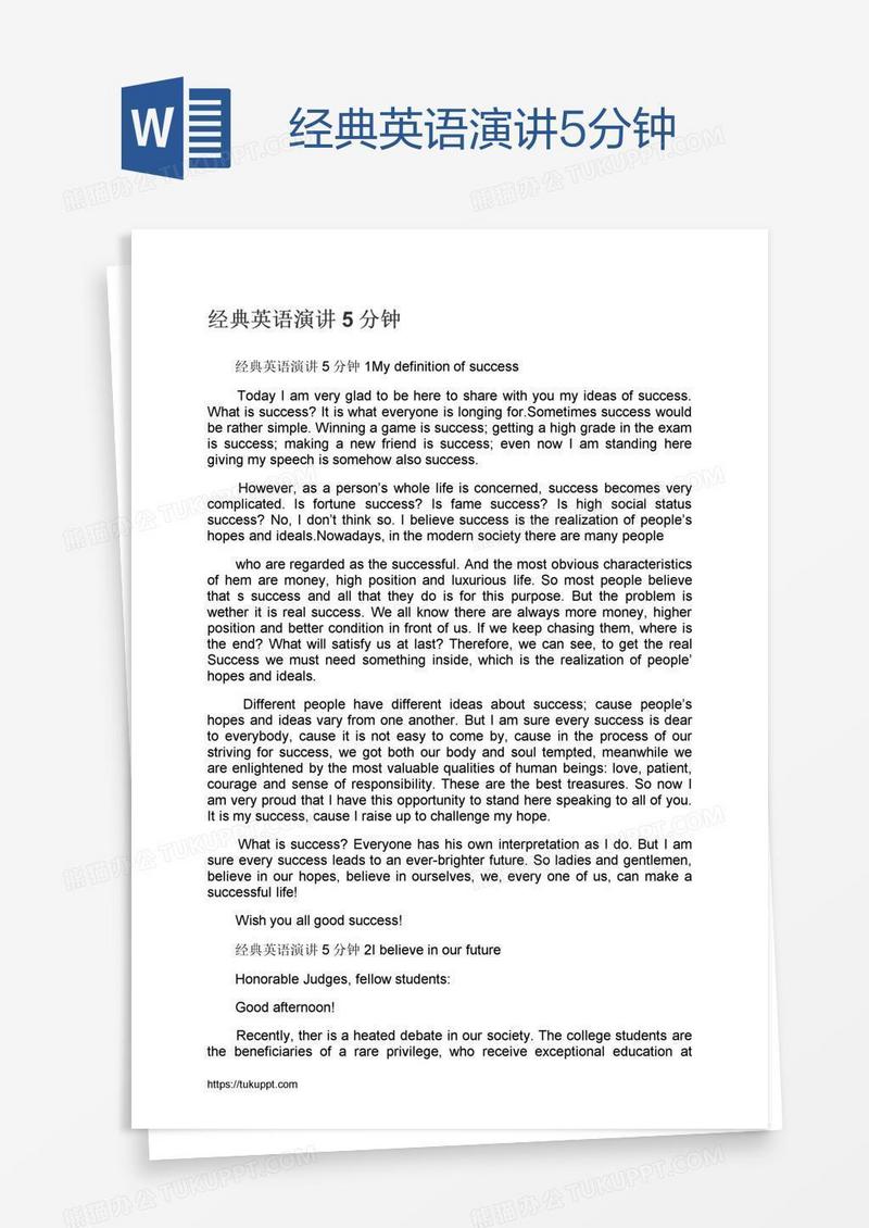 经典英语演讲5分钟