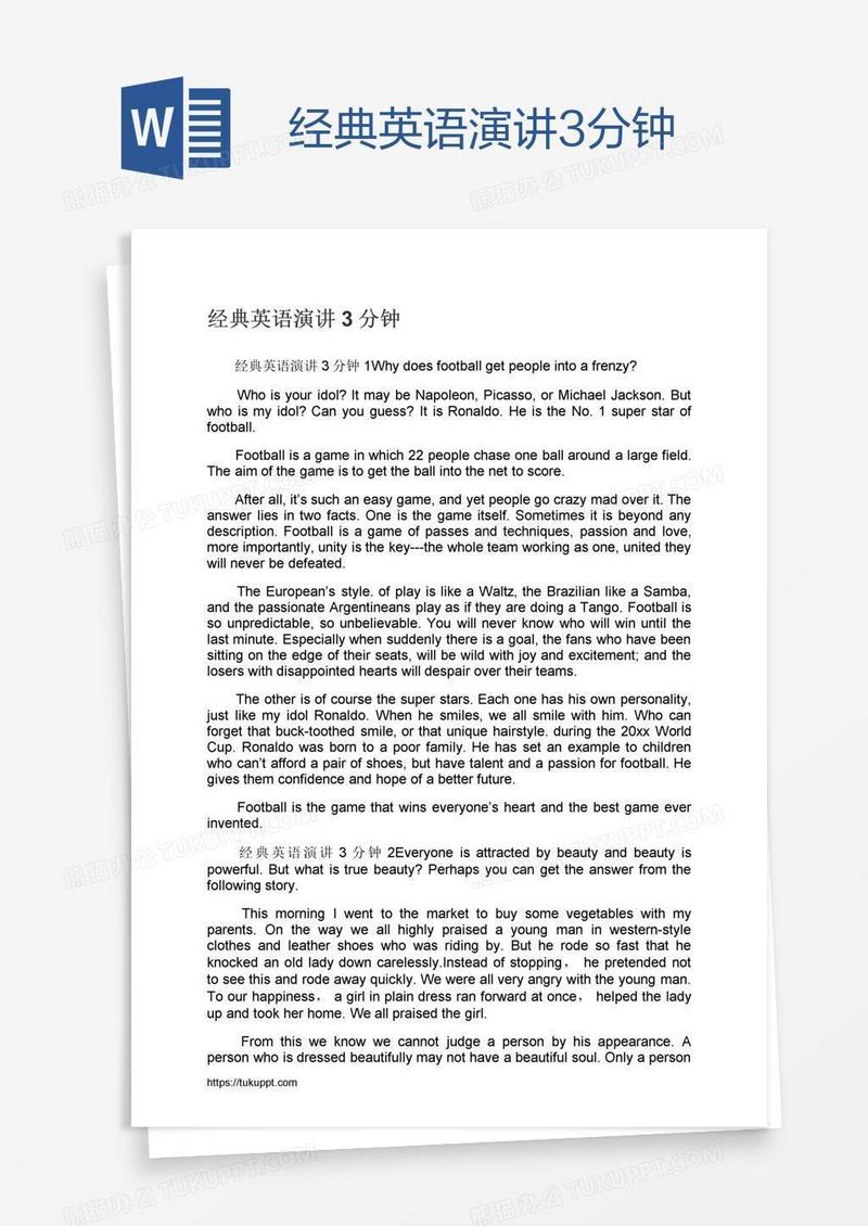 经典英语演讲3分钟