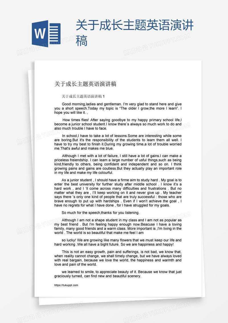 关于成长主题英语演讲稿