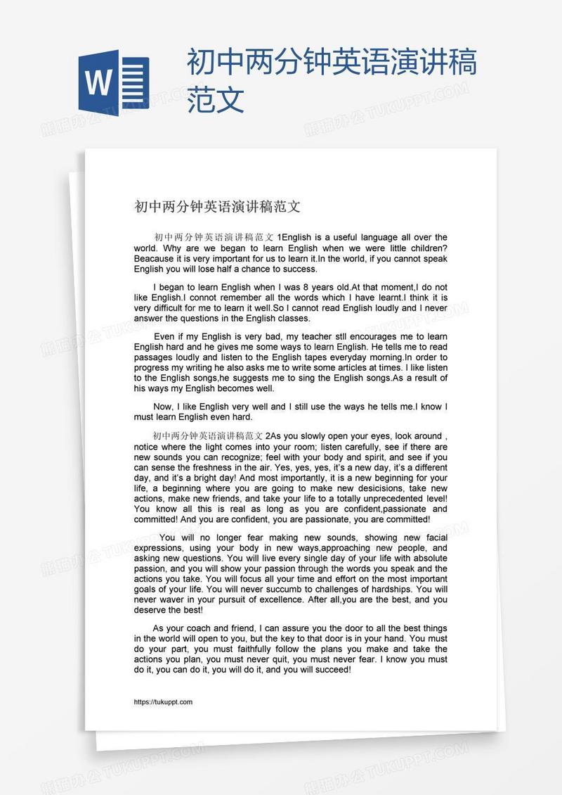 初中两分钟英语演讲稿范文