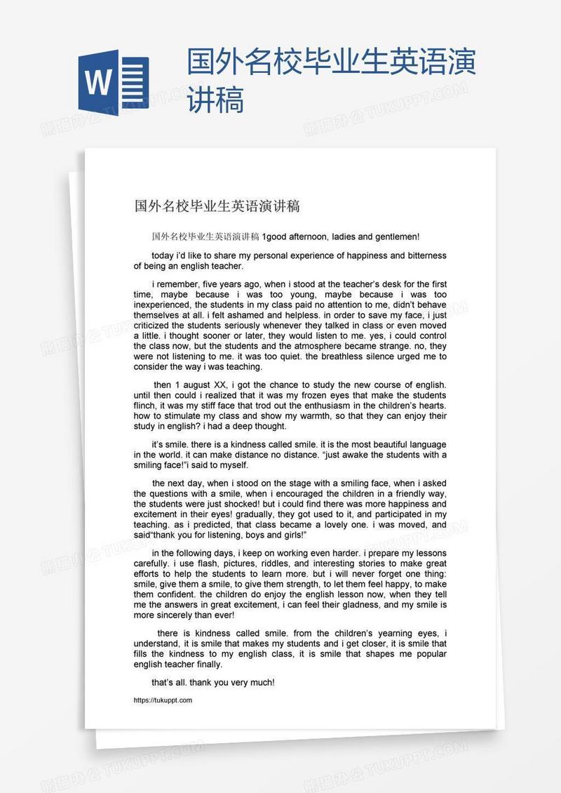 国外名校毕业生英语演讲稿