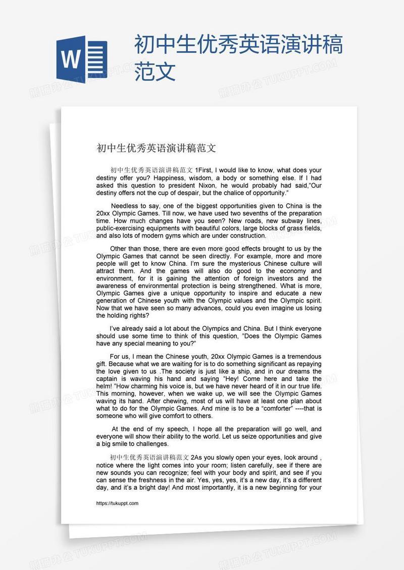 初中生优秀英语演讲稿范文