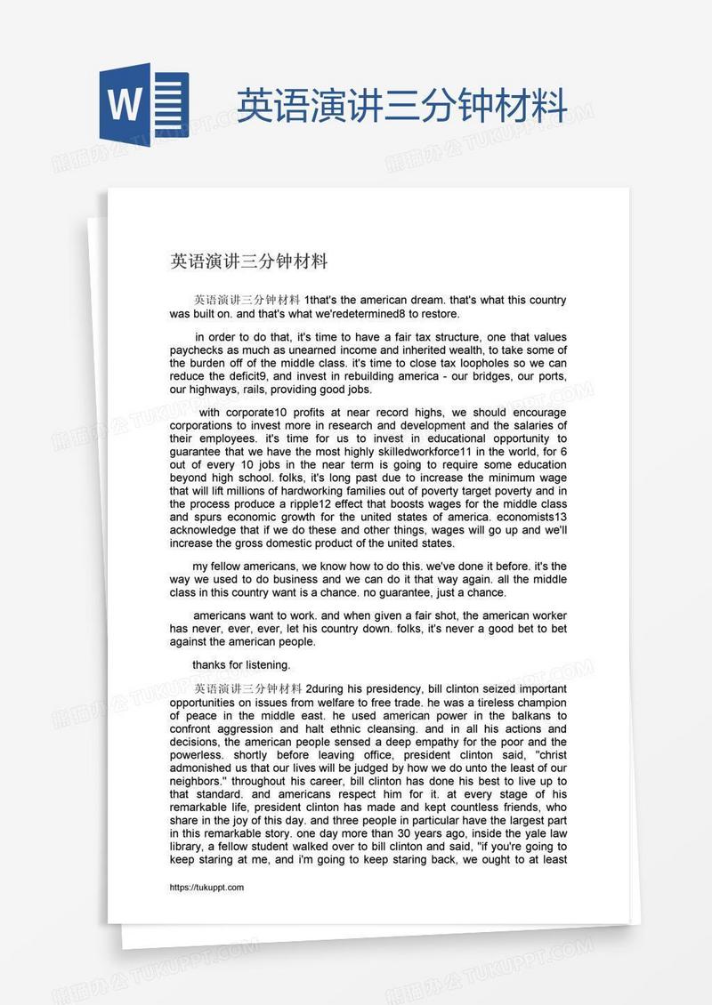 英语演讲三分钟材料