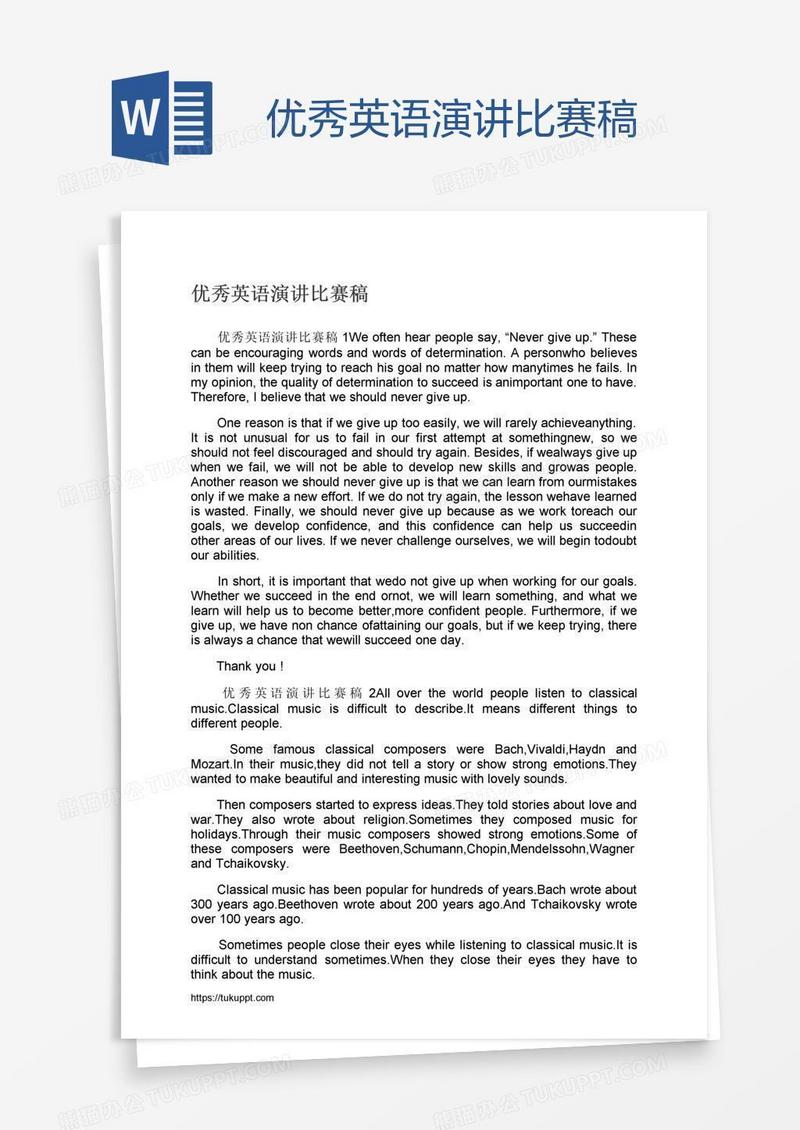 优秀英语演讲比赛稿