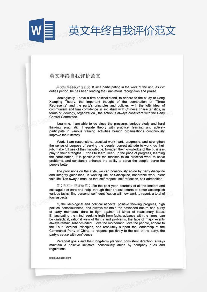英文年终自我评价范文