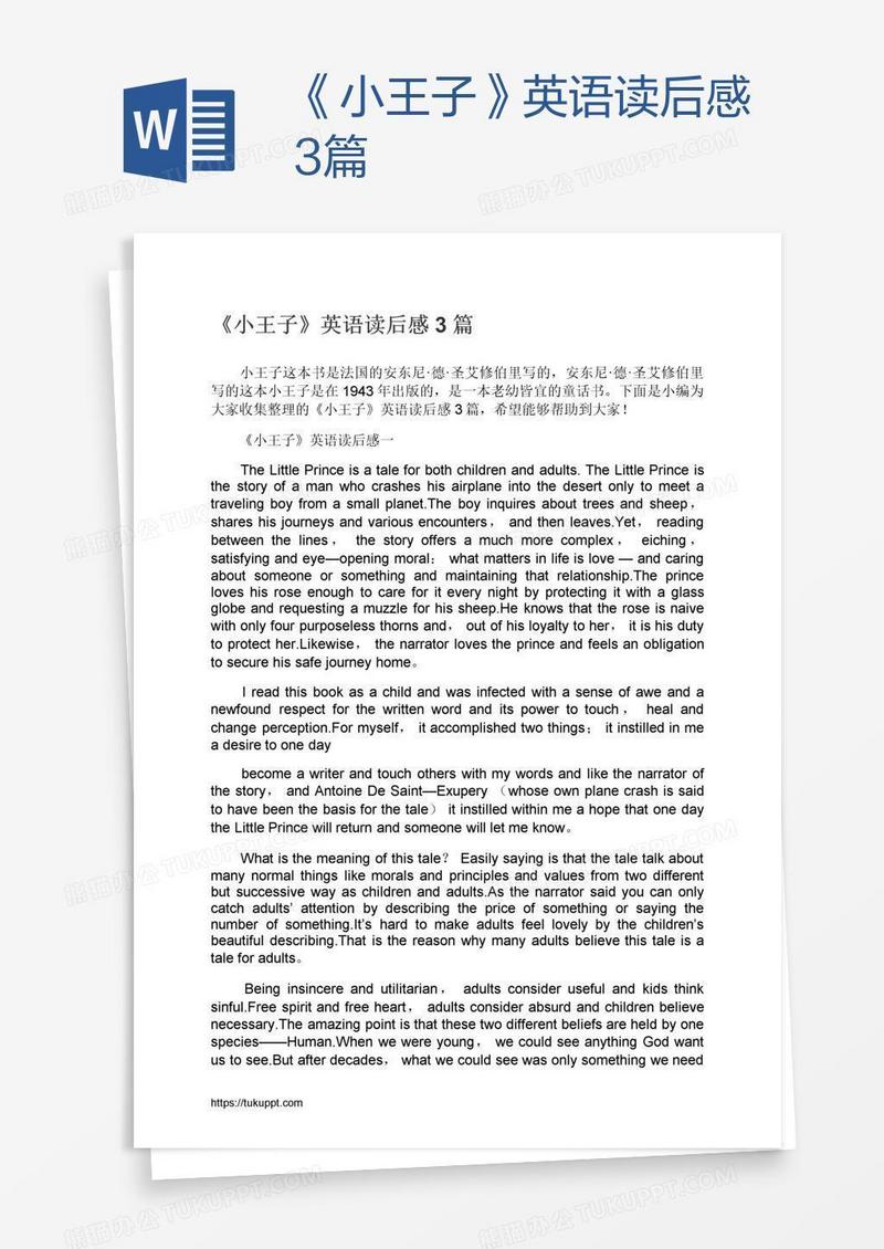 《小王子》英语读后感3篇