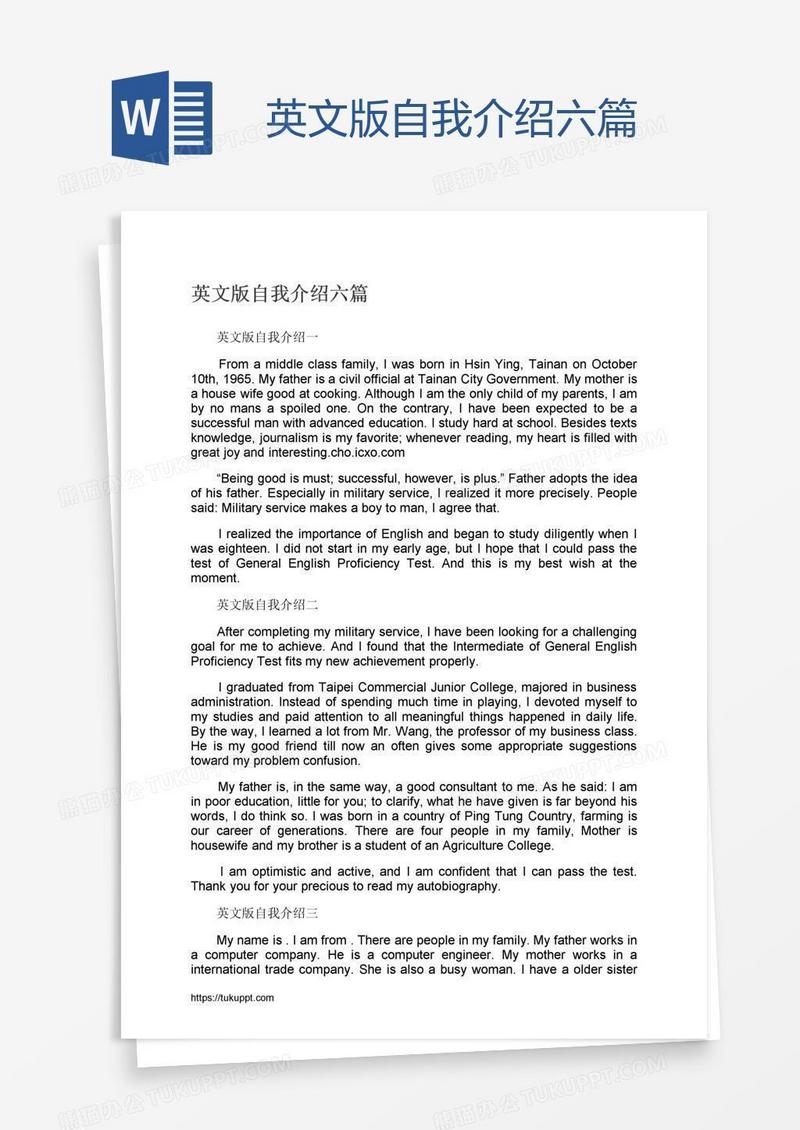 英文版自我介绍六篇