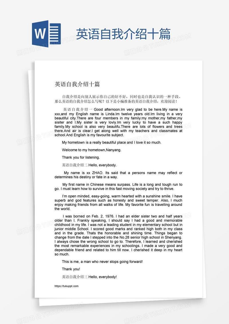 英语自我介绍十篇