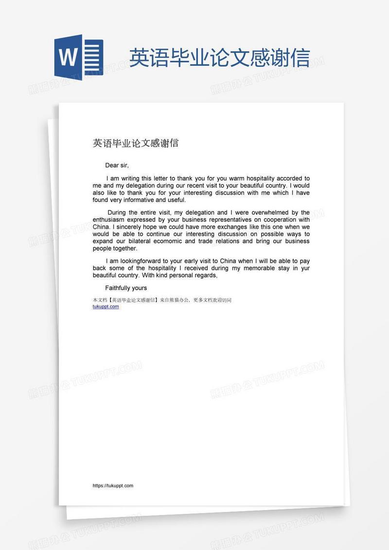 英语毕业论文感谢信