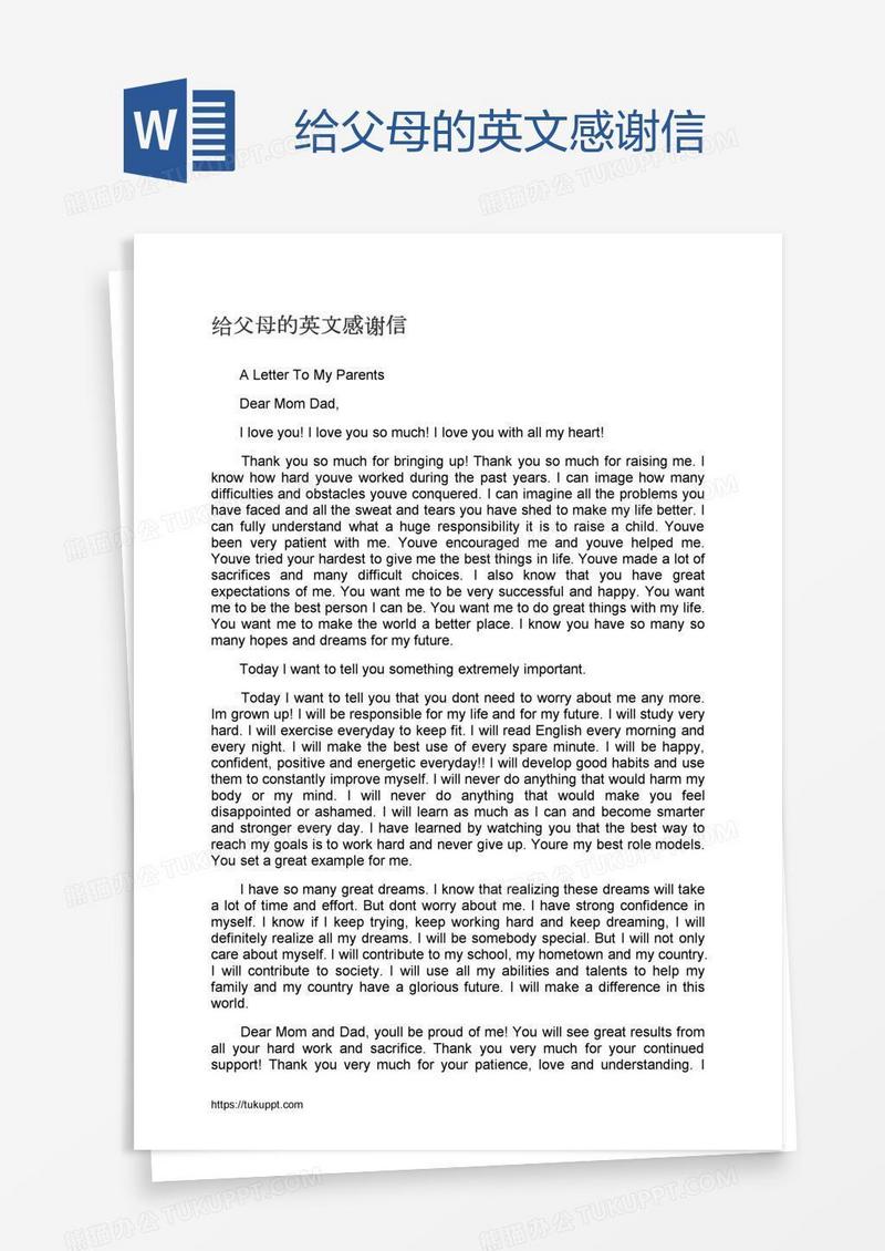 给父母的英文感谢信