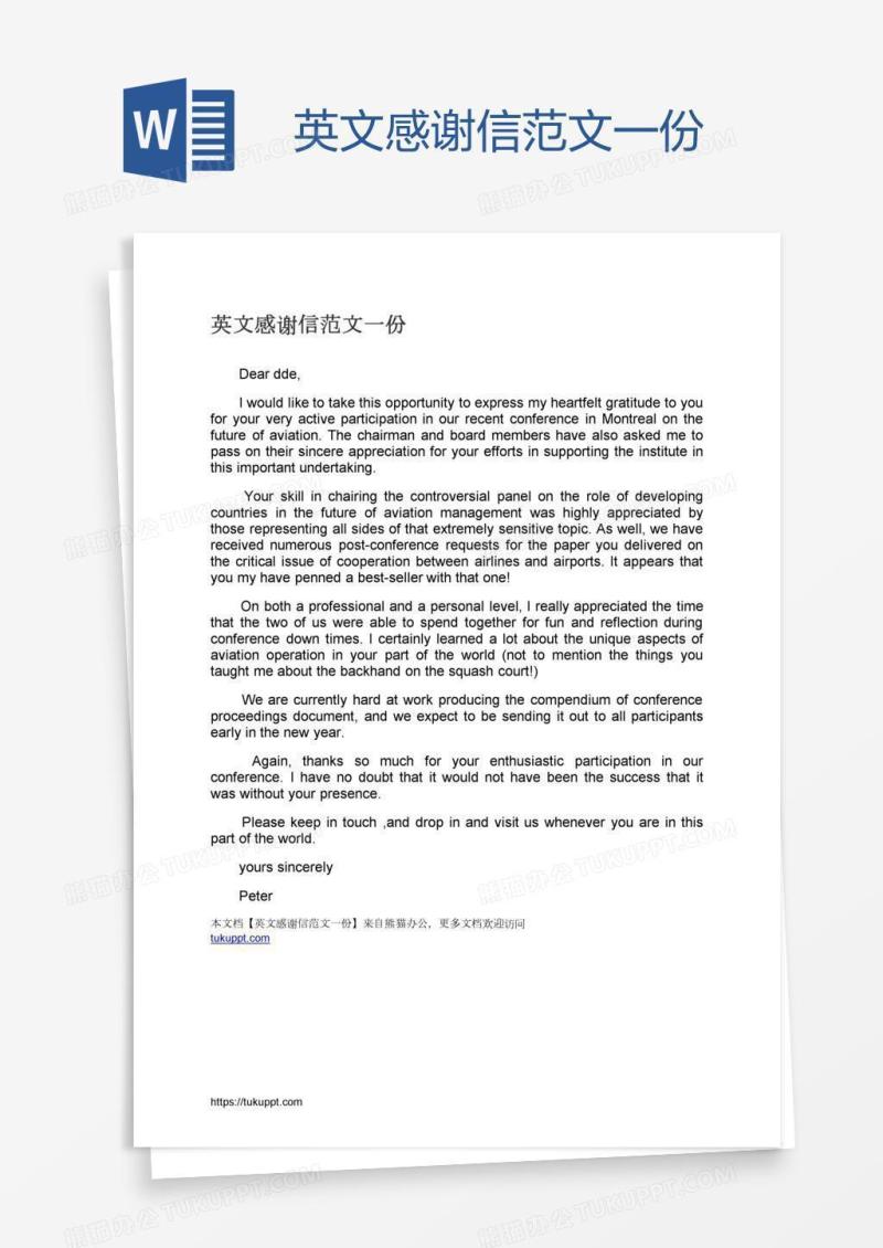 英文感谢信范文一份