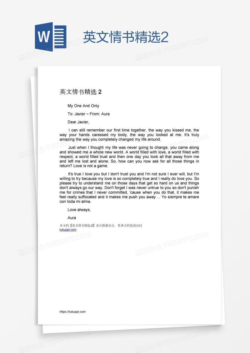 英文情书精选2