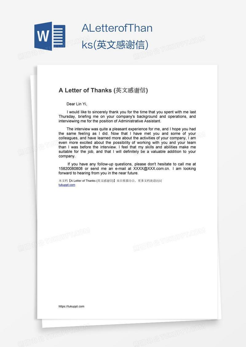 ALetterofThanks(英文感谢信)