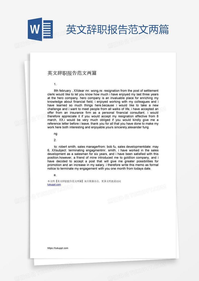 英文辞职报告范文两篇
