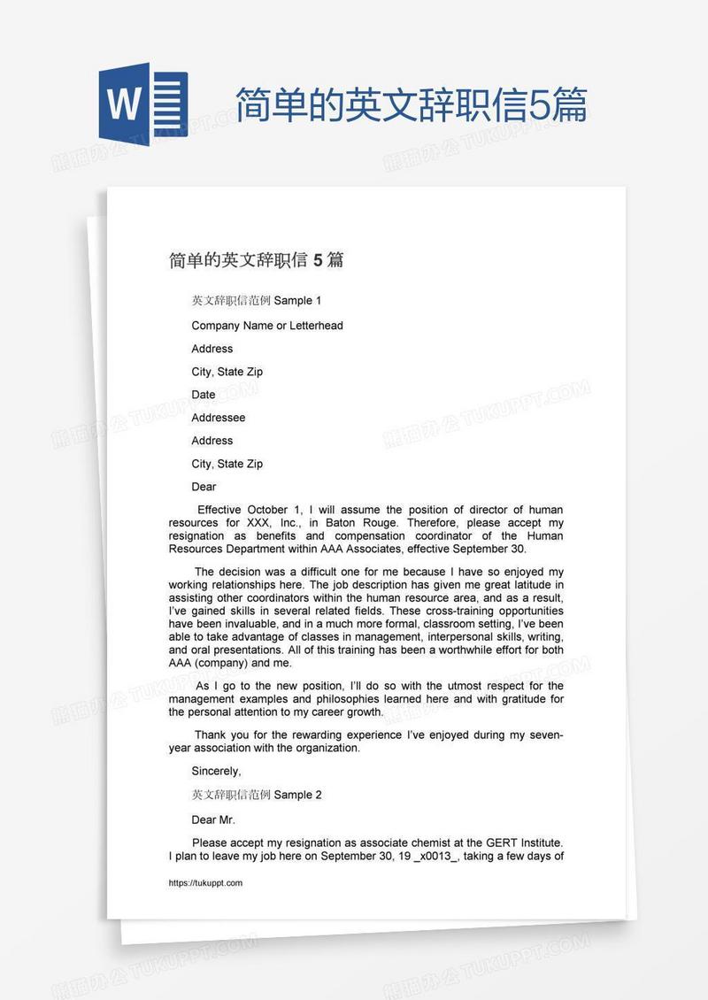 简单的英文辞职信5篇