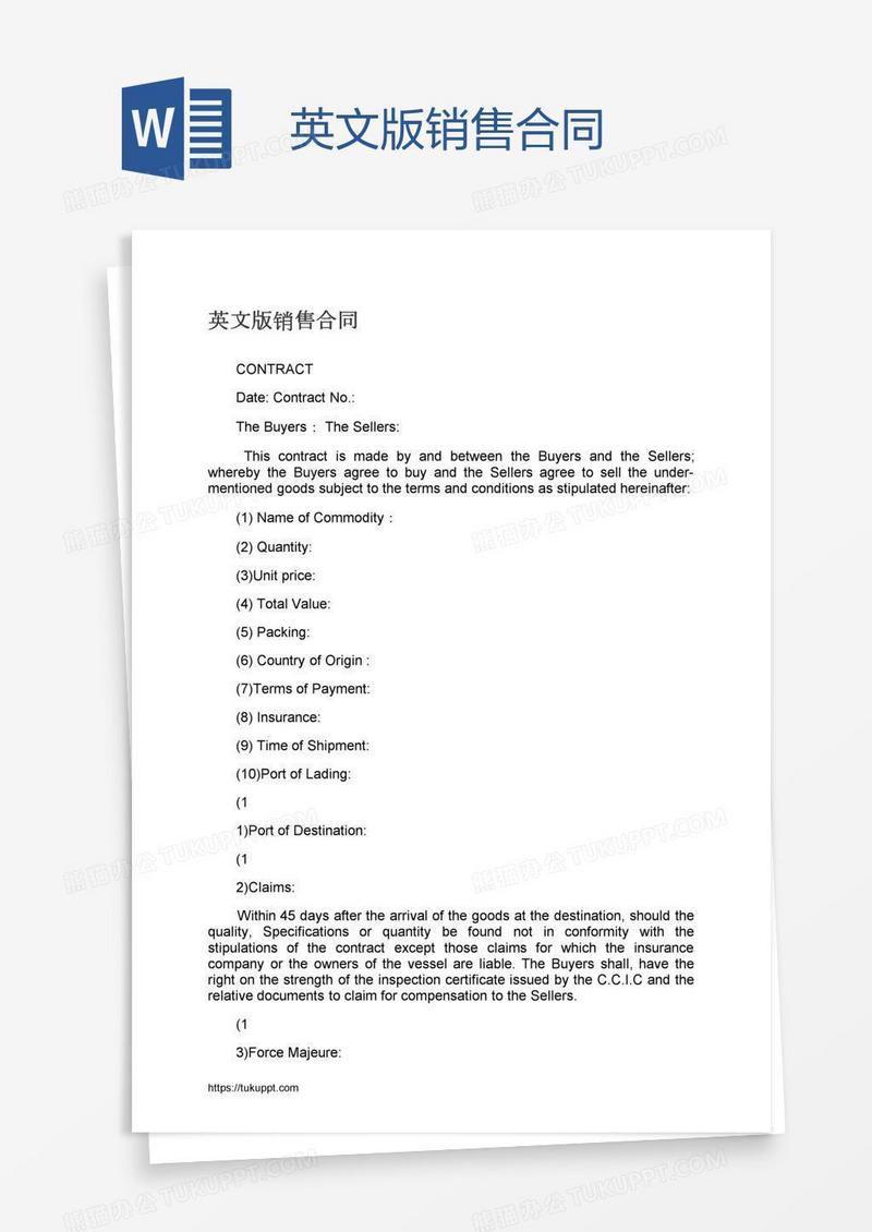 英文版销售合同