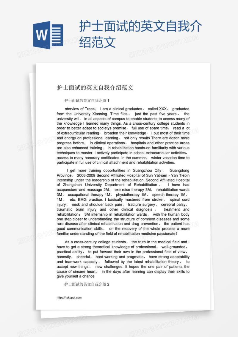 护士面试的英文自我介绍范文