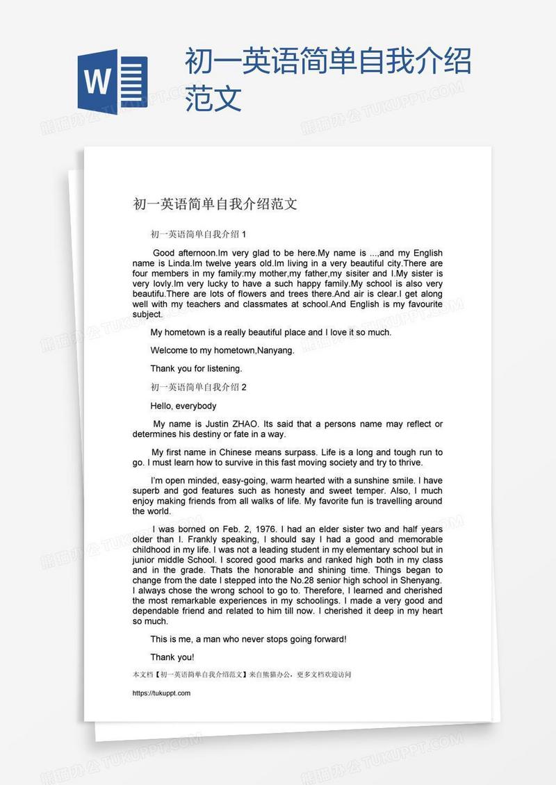 初一英语简单自我介绍范文