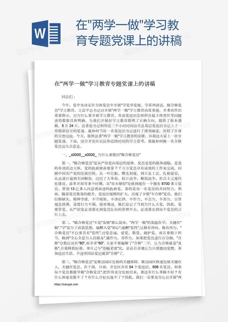 在