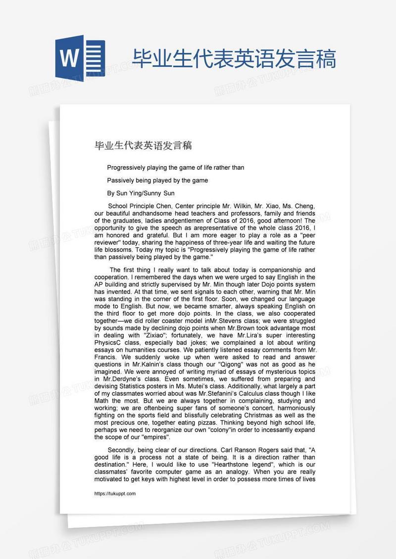 毕业生代表英语发言稿