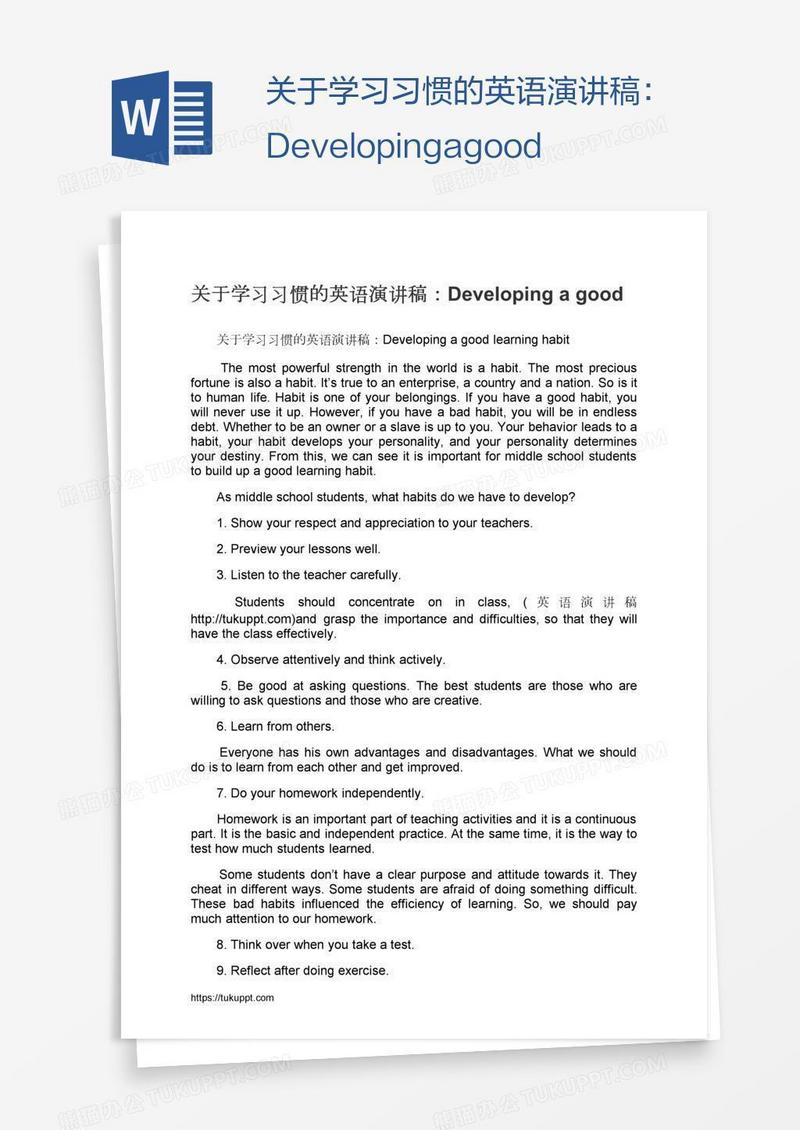关于学习习惯的英语演讲稿：Developingagood
