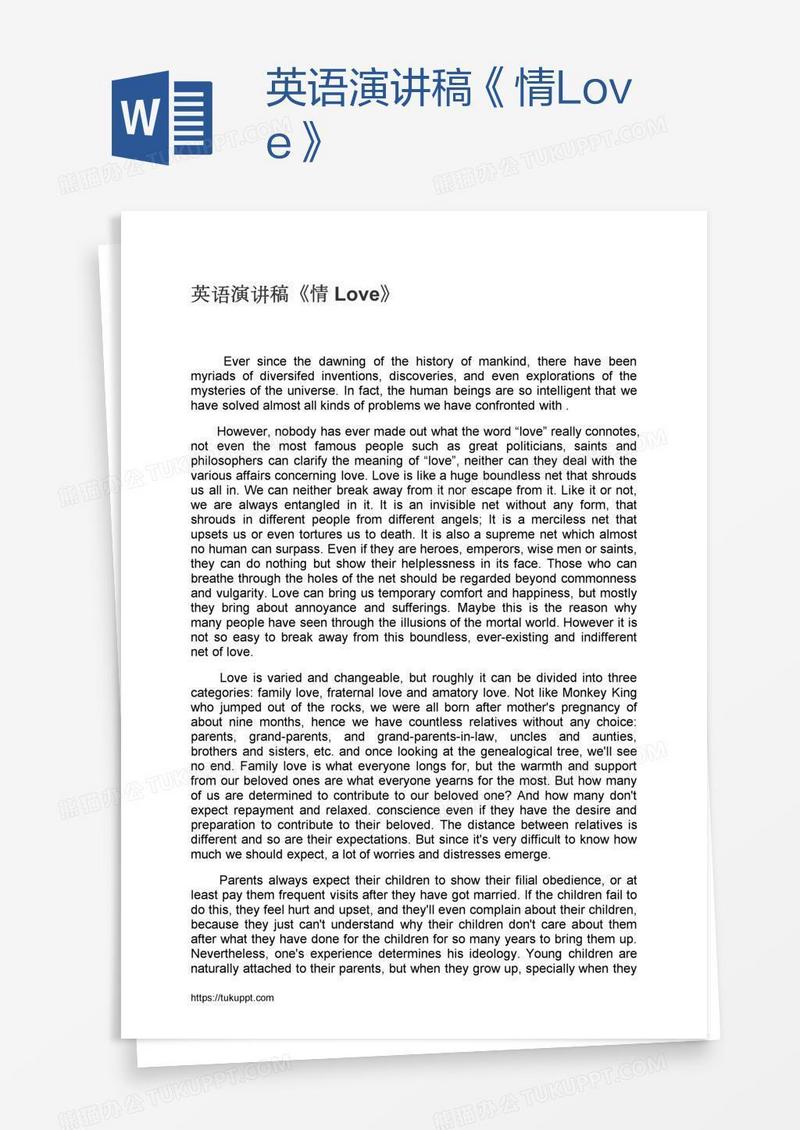 英语演讲稿《情Love》
