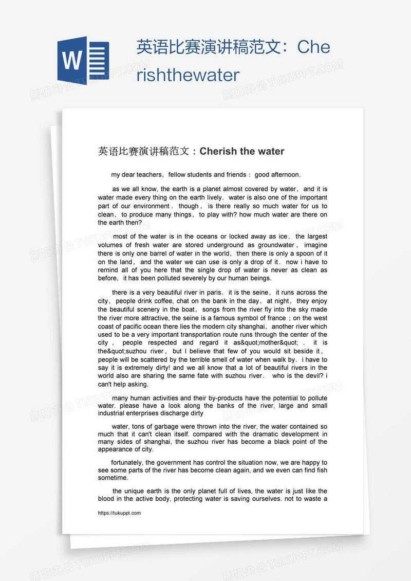 英语比赛演讲稿范文：Cherishthewater