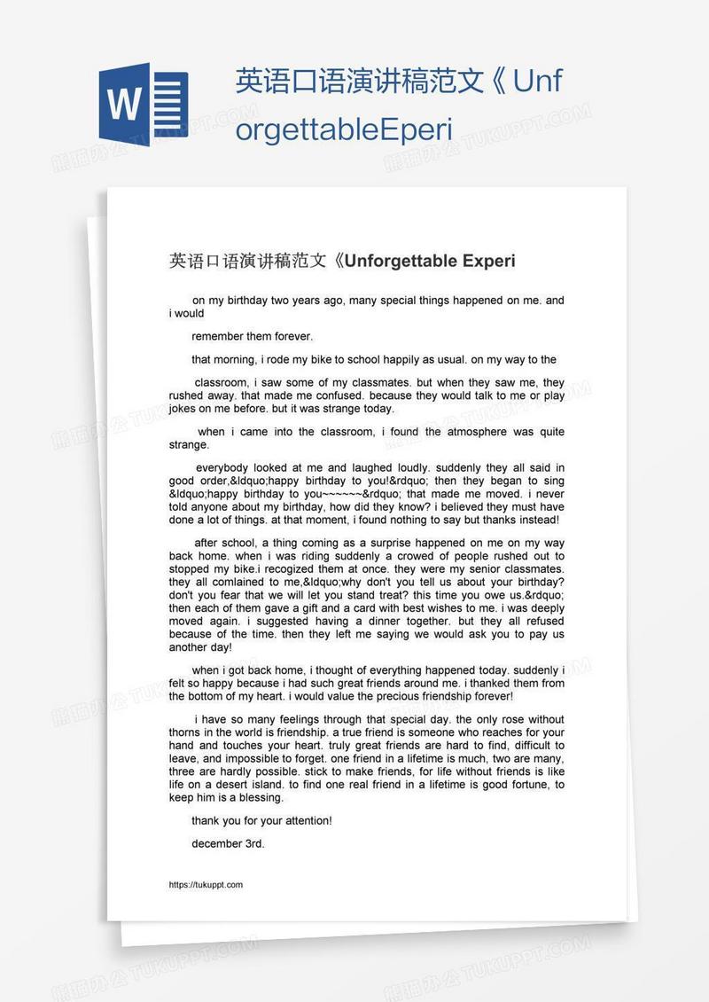 英语口语演讲稿范文《UnforgettableExperi