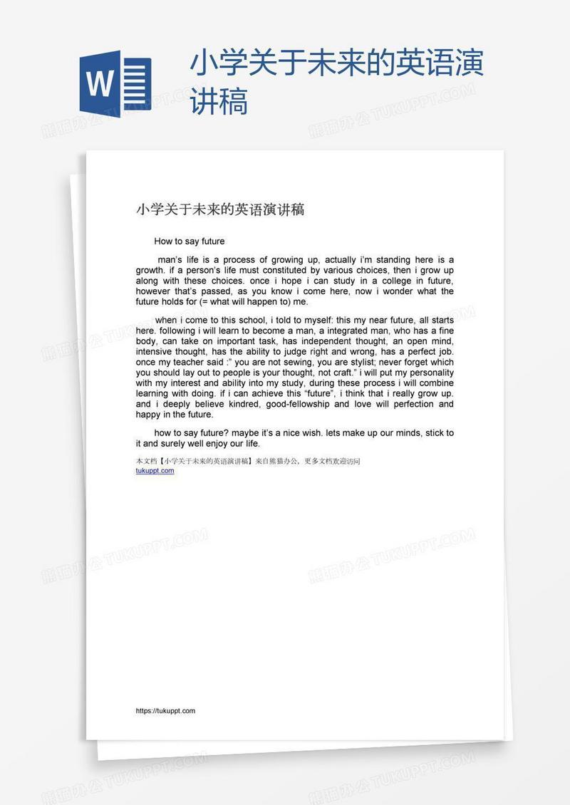 小学关于未来的英语演讲稿