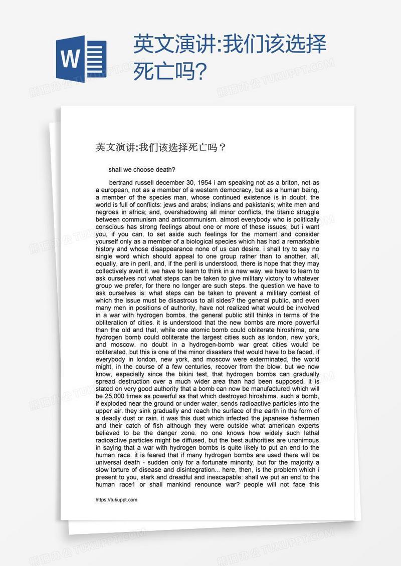 英文演讲:我们该选择死亡吗？
