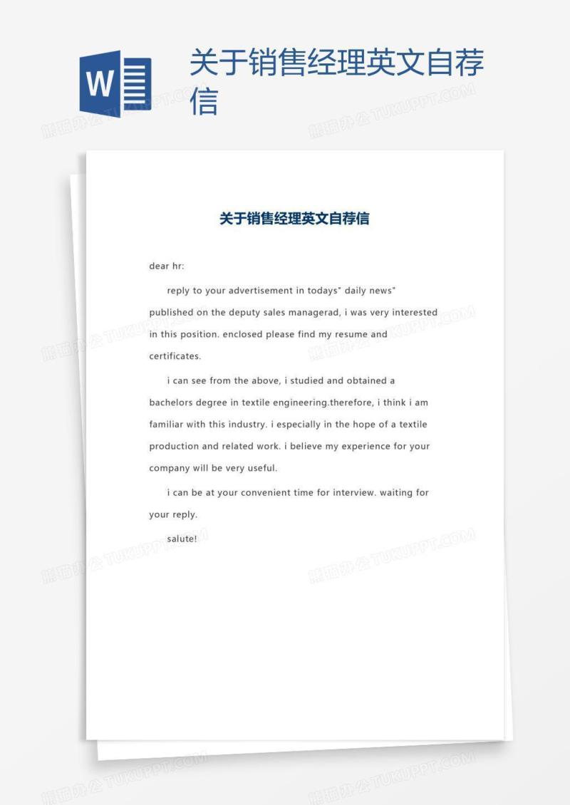 关于销售经理英文自荐信