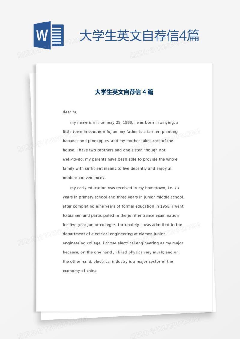 大学生英文自荐信4篇