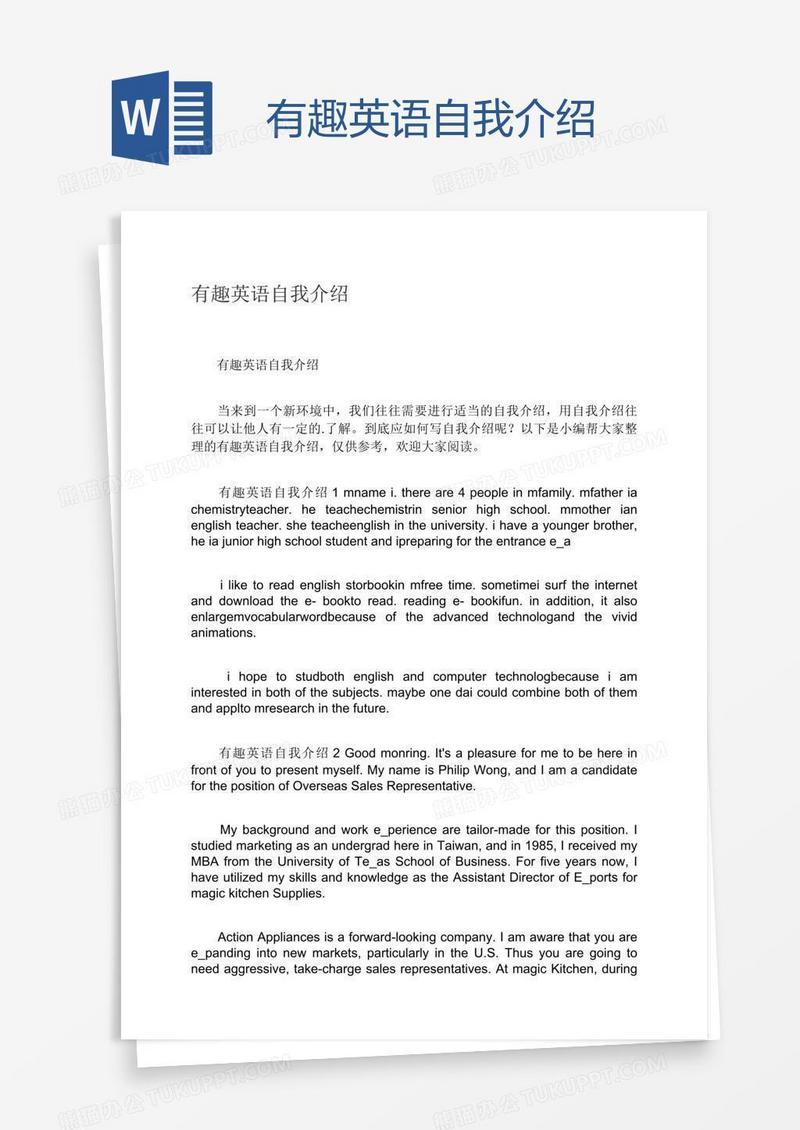 有趣英语自我介绍