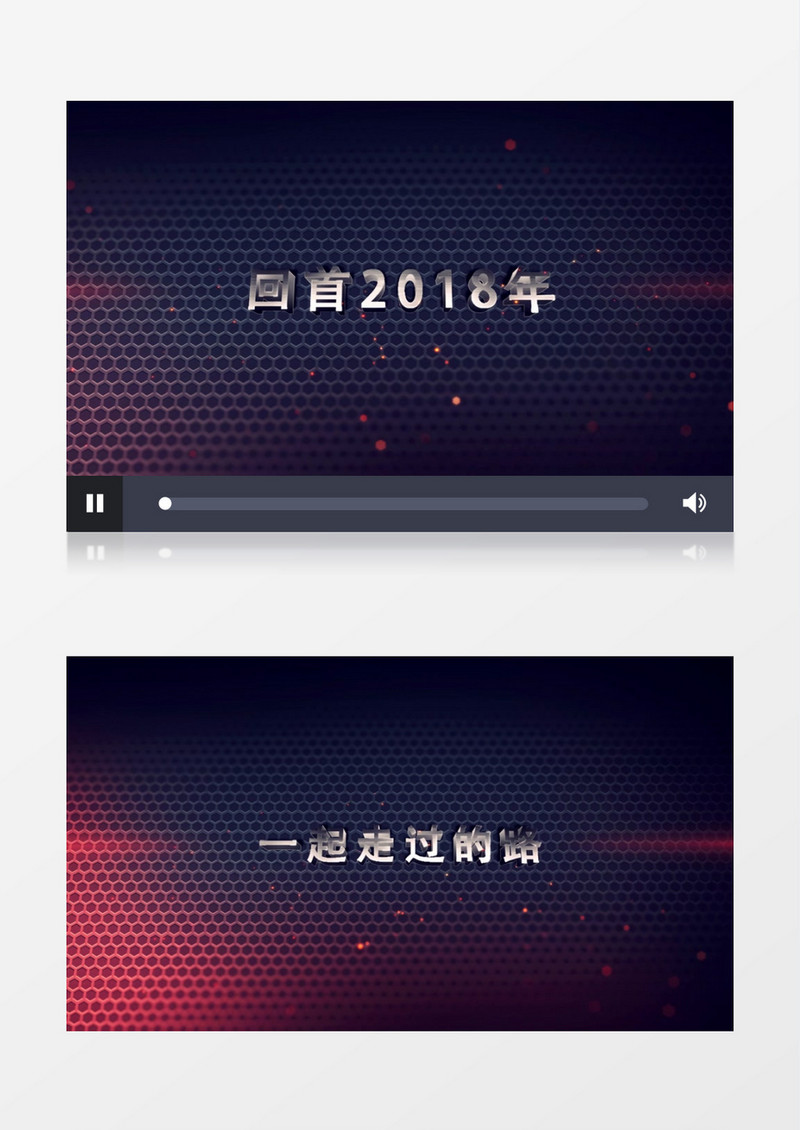 大气立体银色文字企业年会晚会AE模版