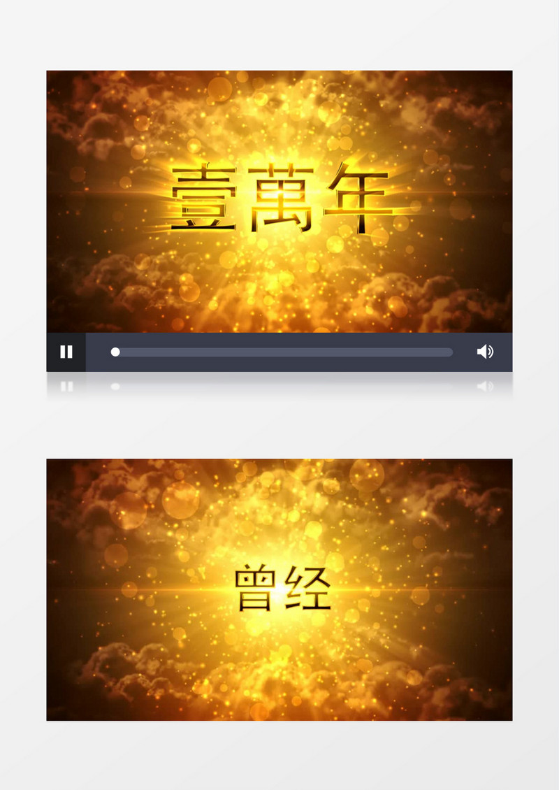 金色粒子影视片头预告片AE视频模板