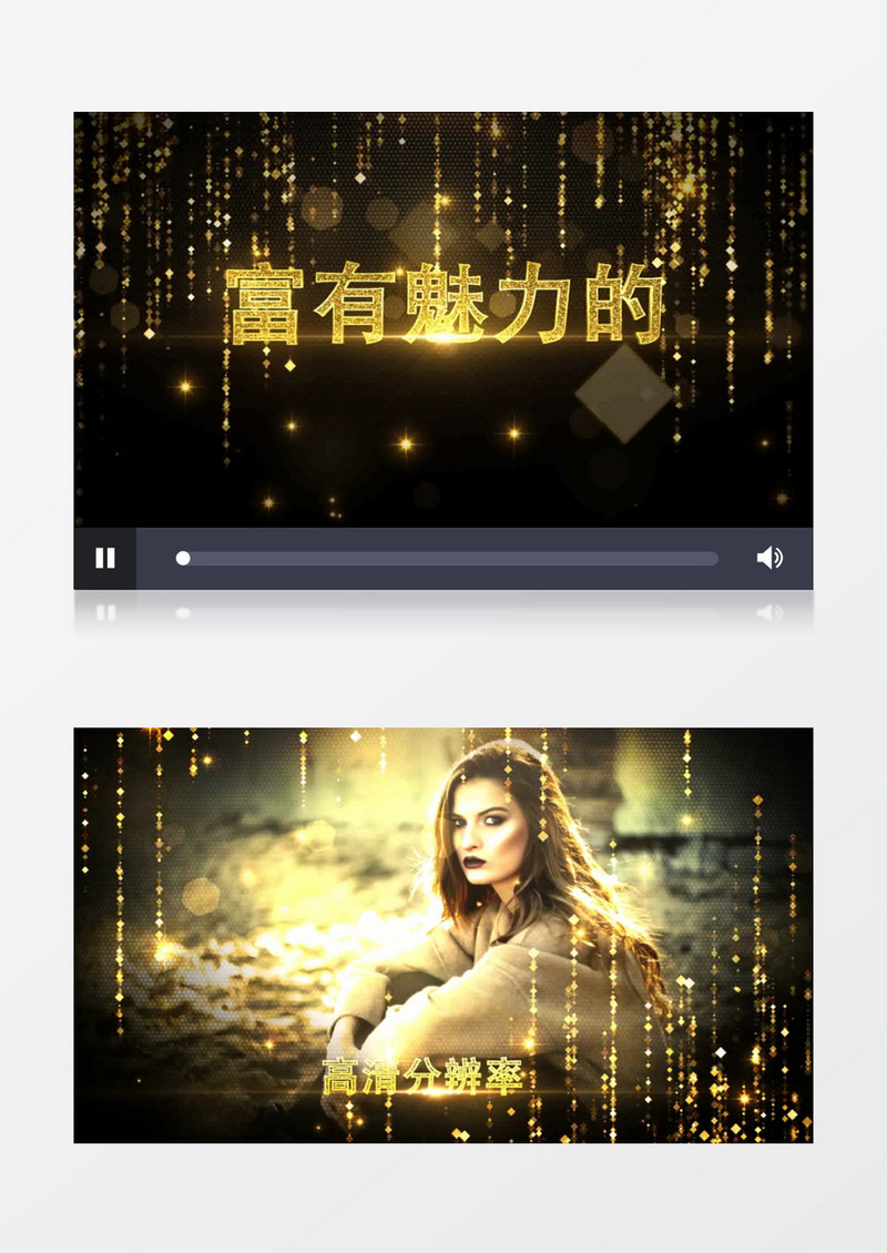 金色粒子婚礼年会片头AE视频模板
