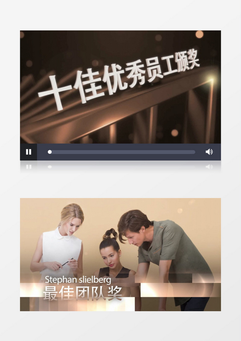 企业年会员工颁奖典礼AE模板