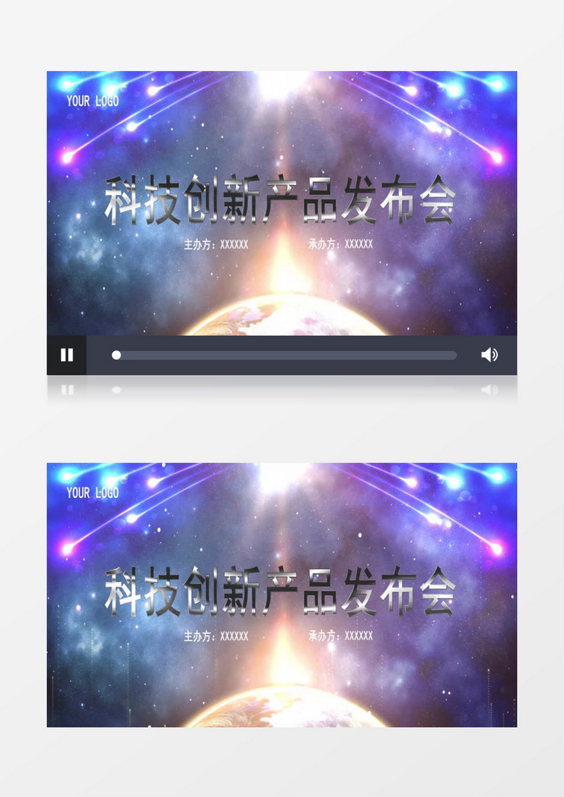 科技感企业活动发布会LED背景视频AE模板