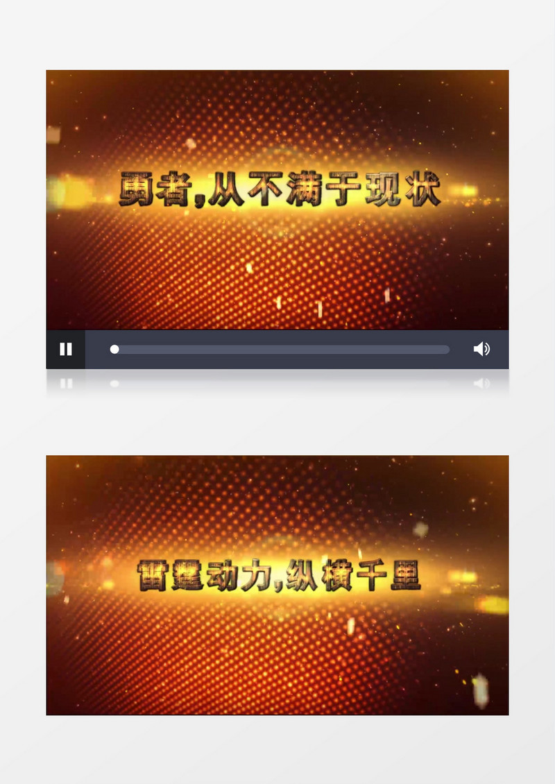 大气震撼金色火花迸发企业年会开场AE视频模板